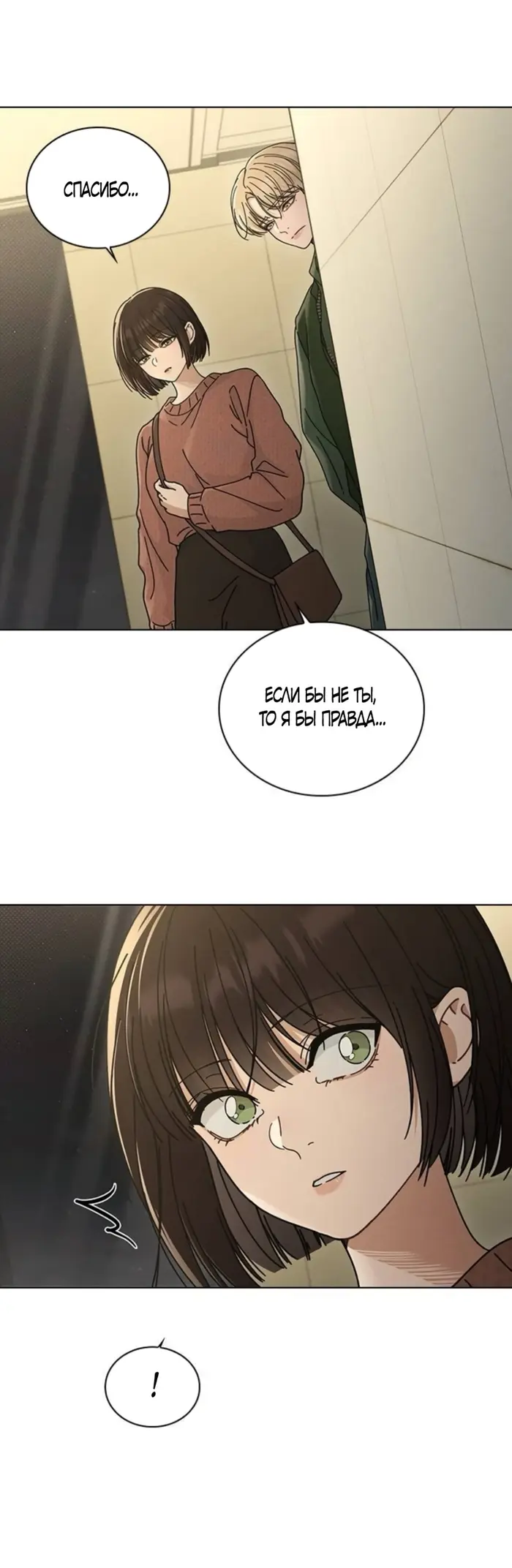 Страница 40