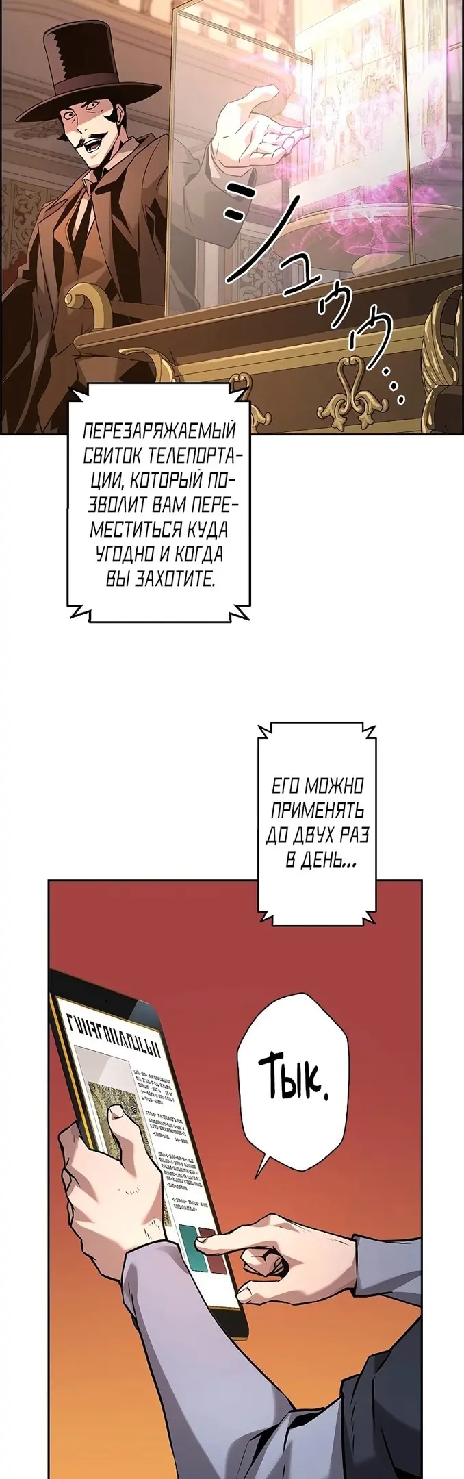 Страница 30