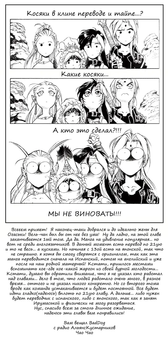 Страница 18