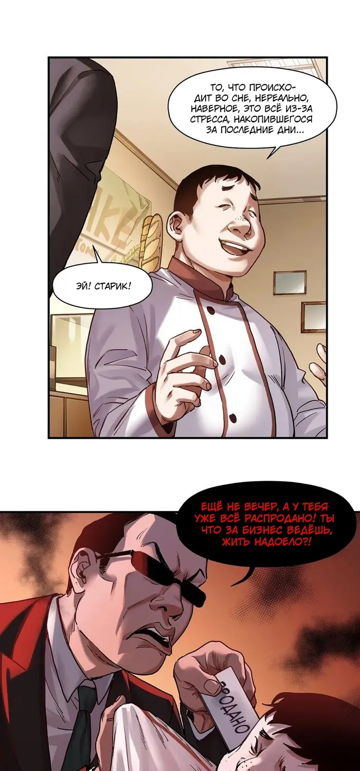Страница 13