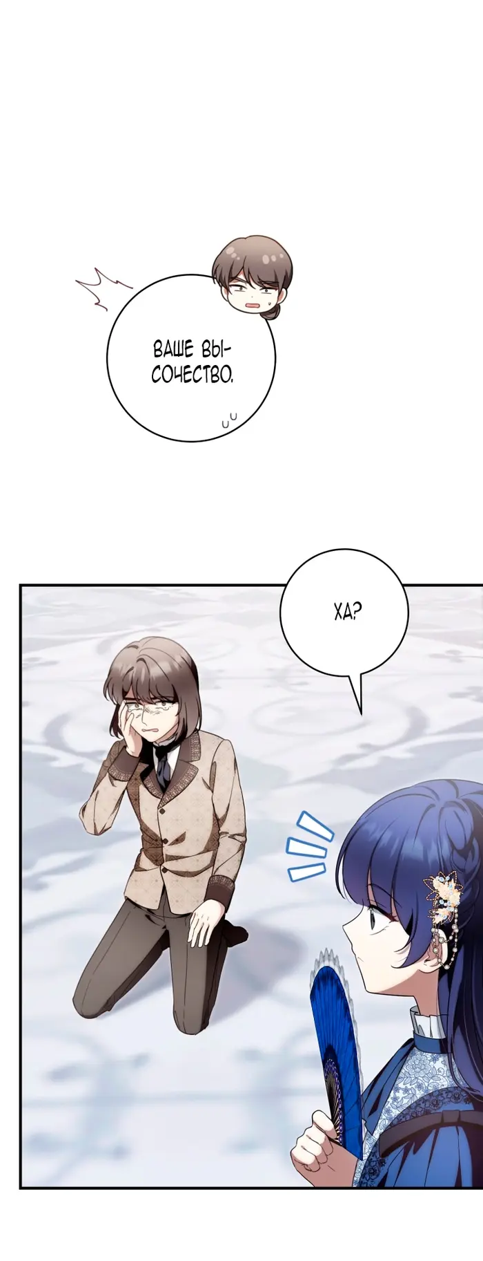 Страница 66