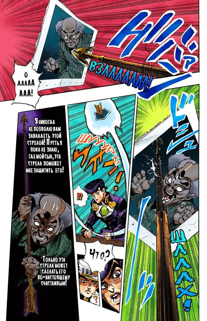 Страница 19