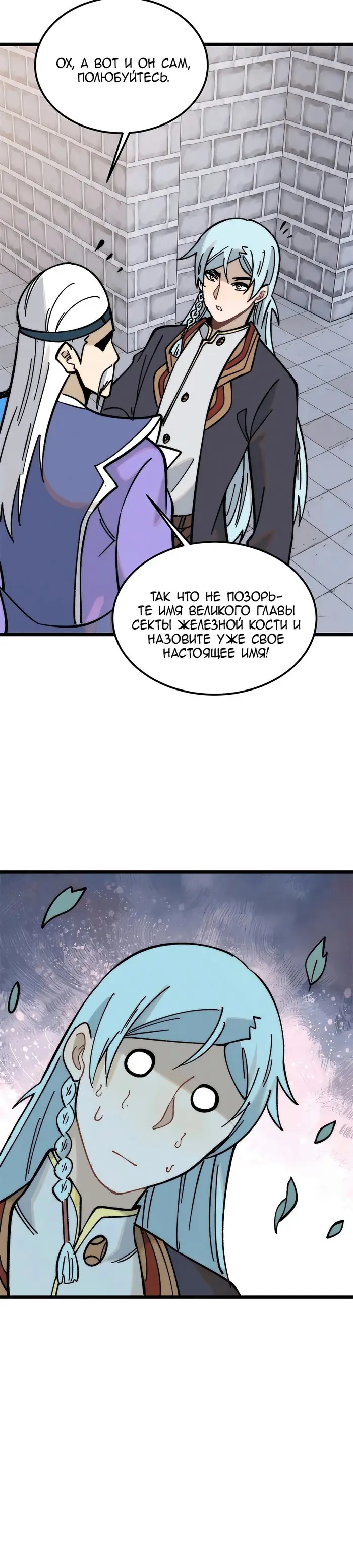 Страница 22