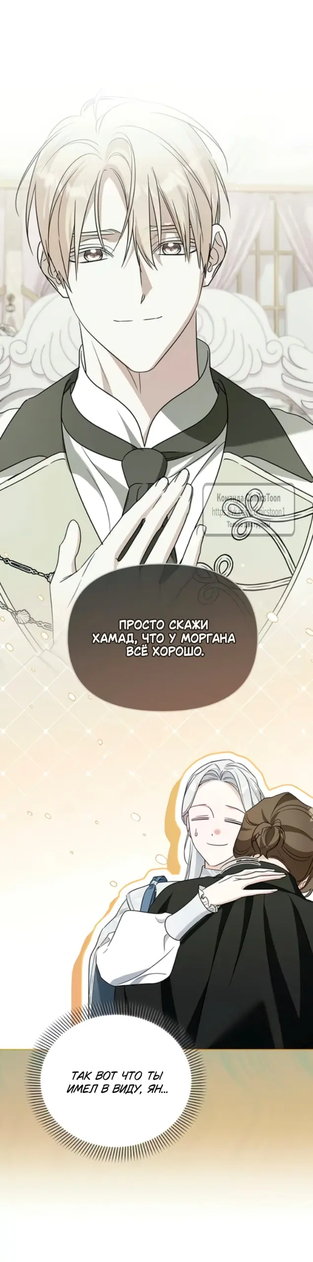 Страница 40