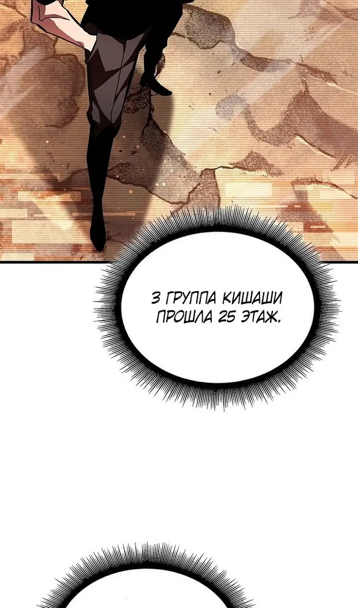 Страница 63