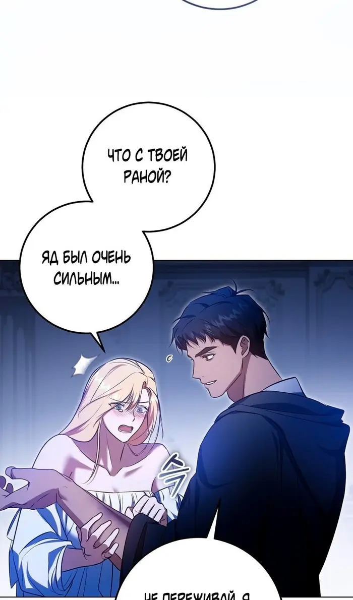 Страница 45
