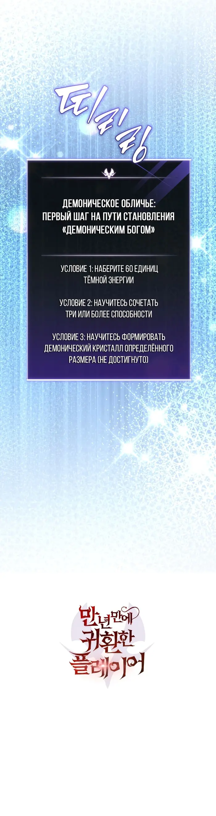 Страница 57