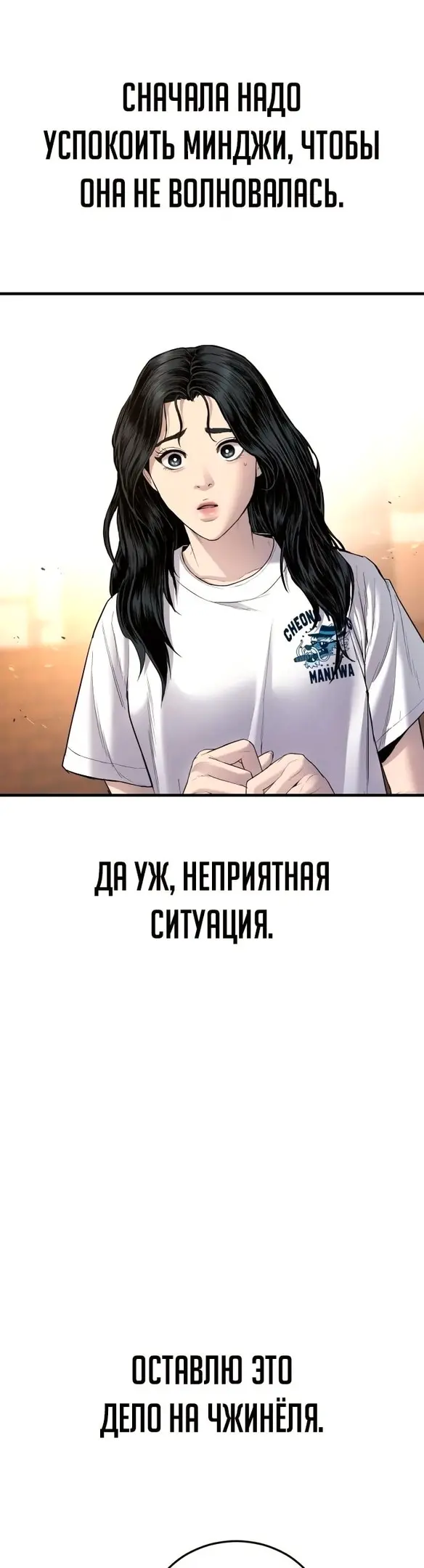 Страница 84