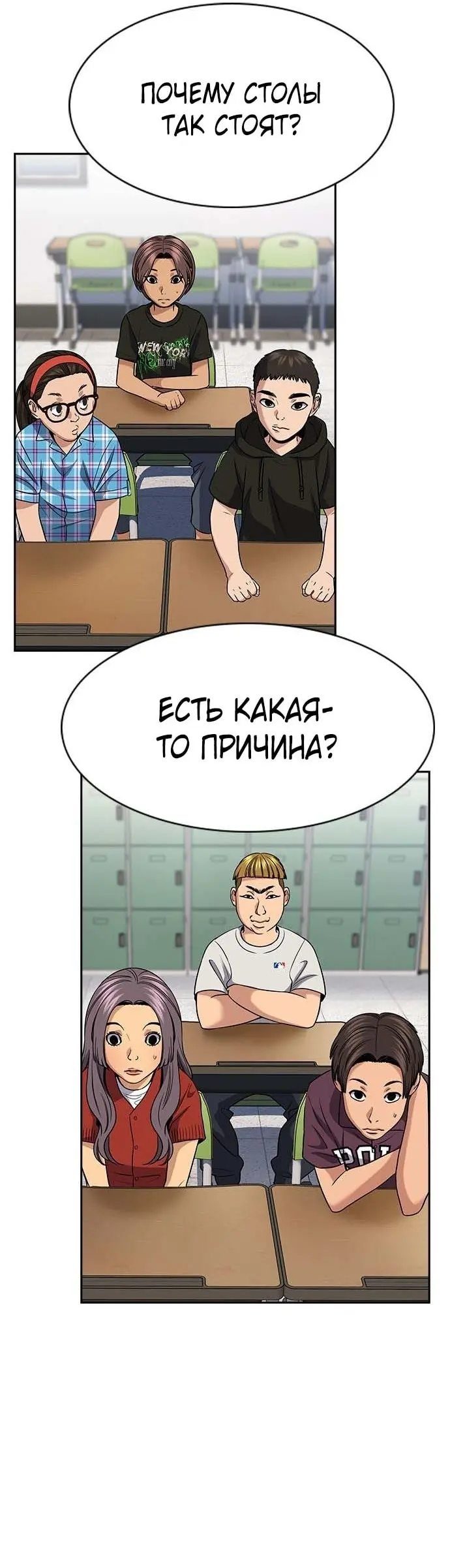 Страница 56