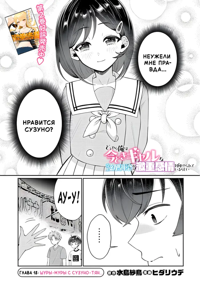 Страница 1