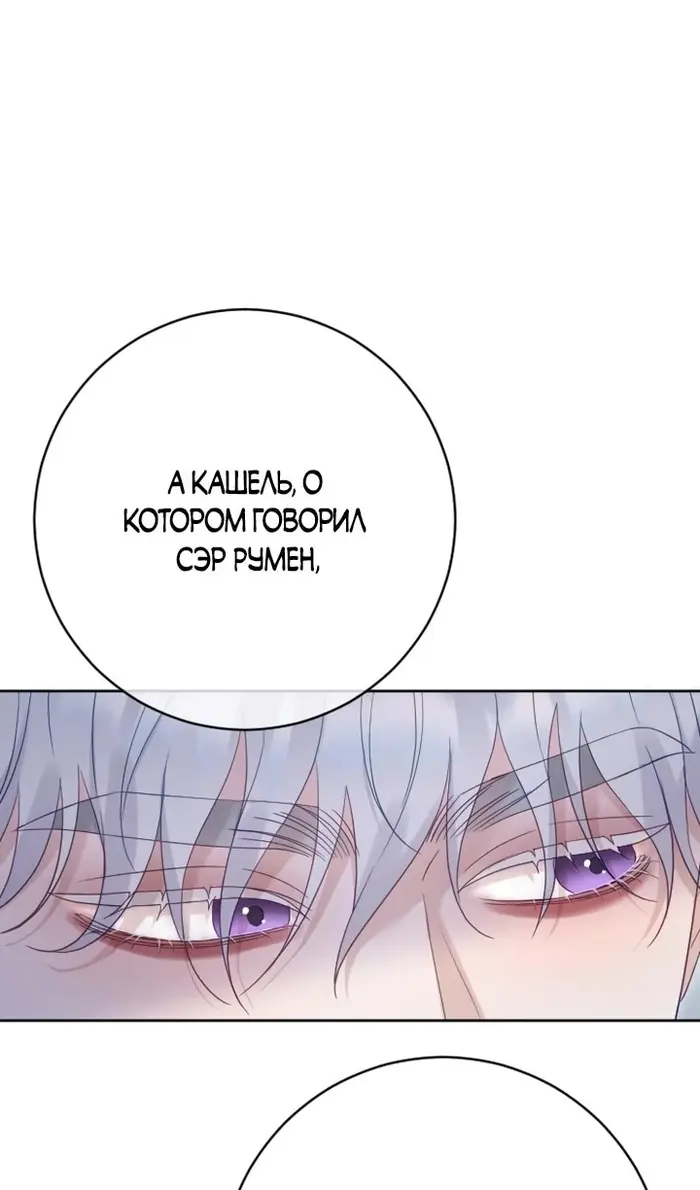Страница 86