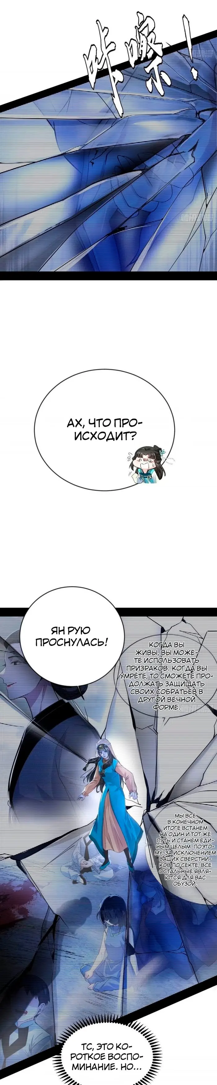 Страница 18