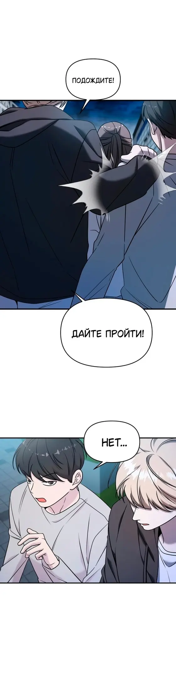Страница 33