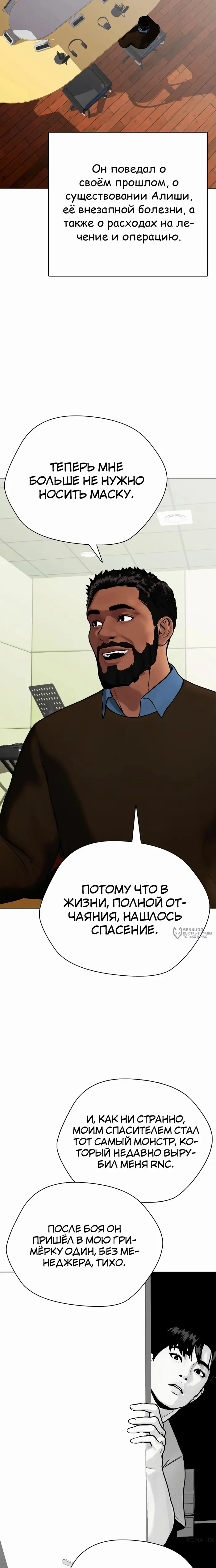 Страница 26