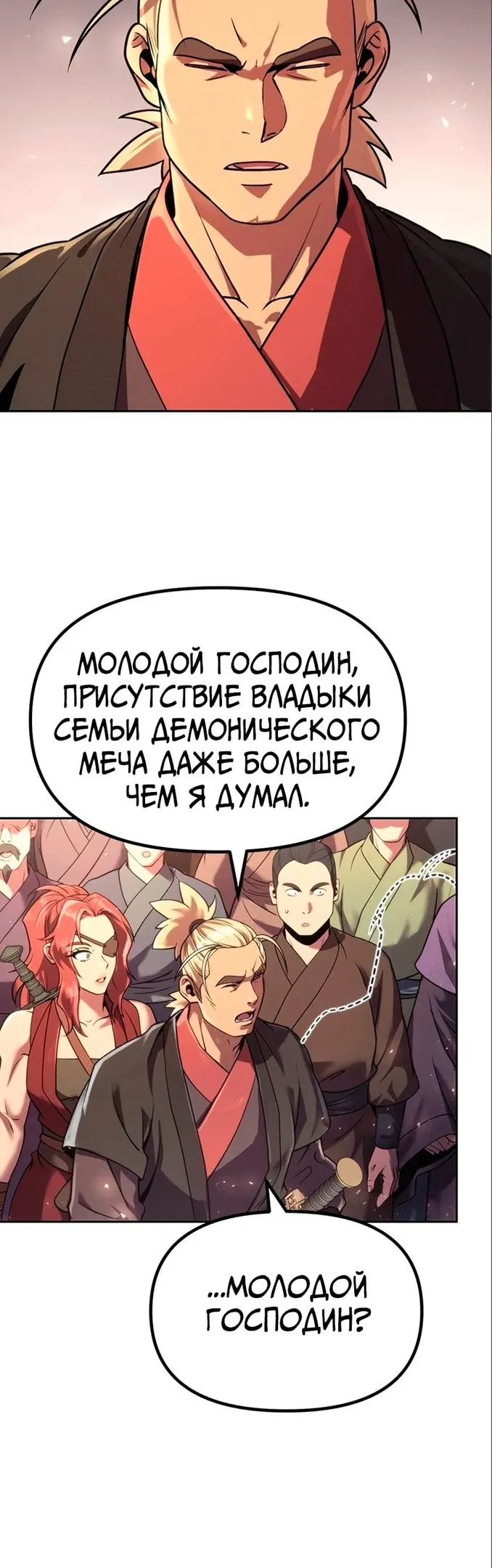 Страница 56