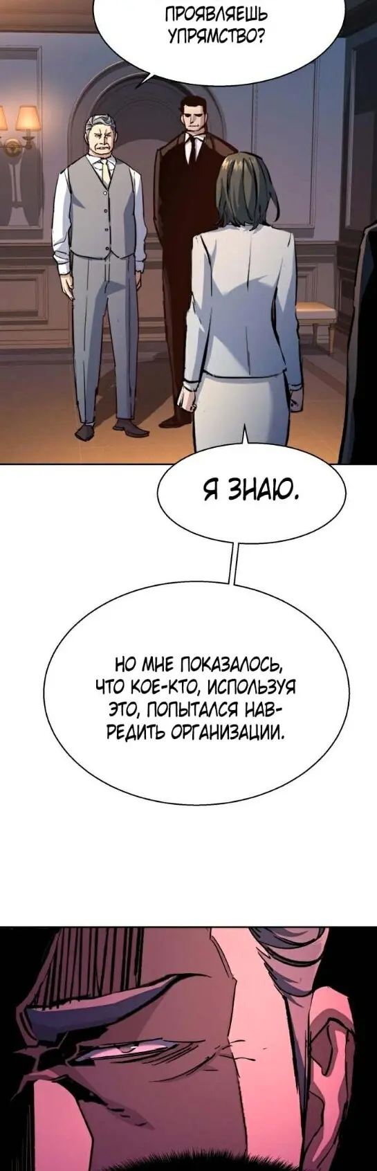 Страница 43
