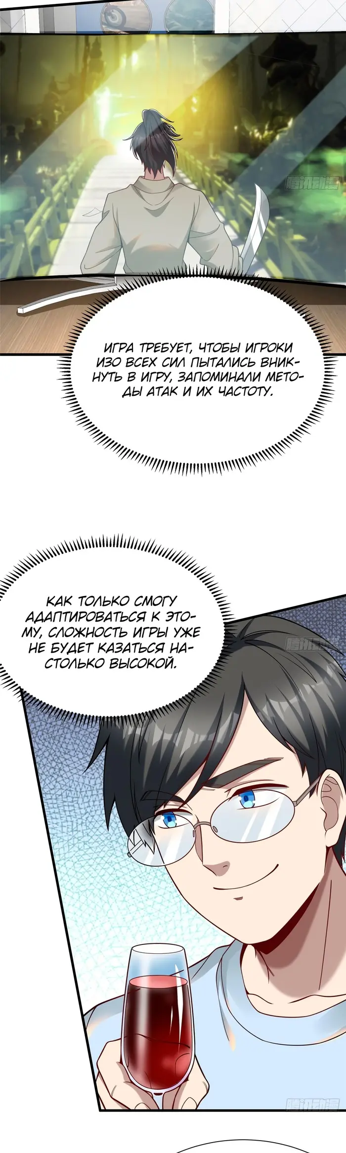 Страница 22