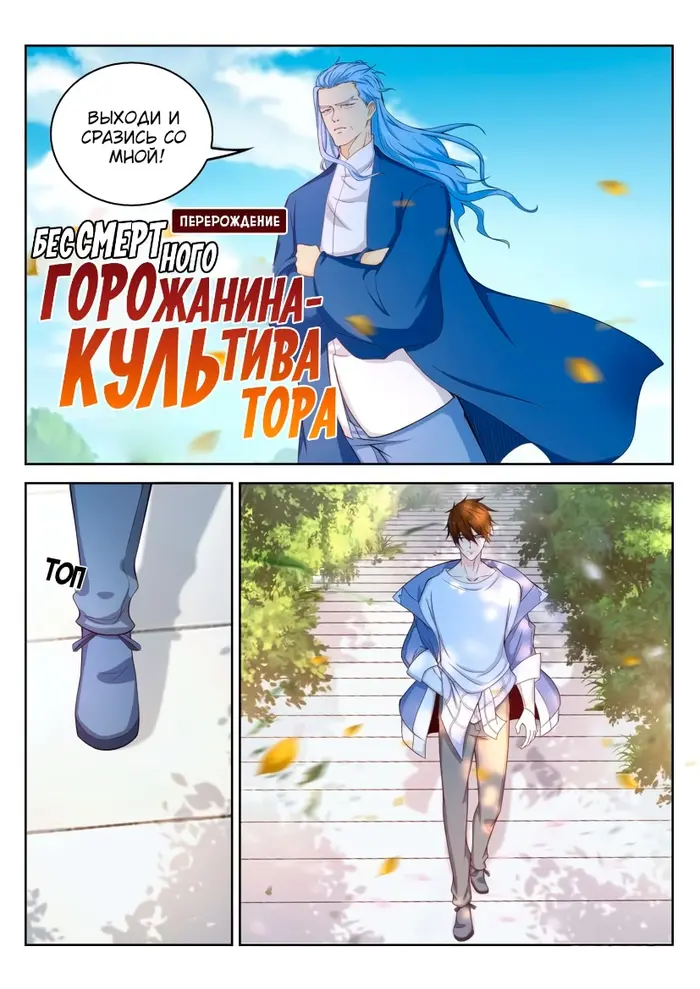 Страница 5