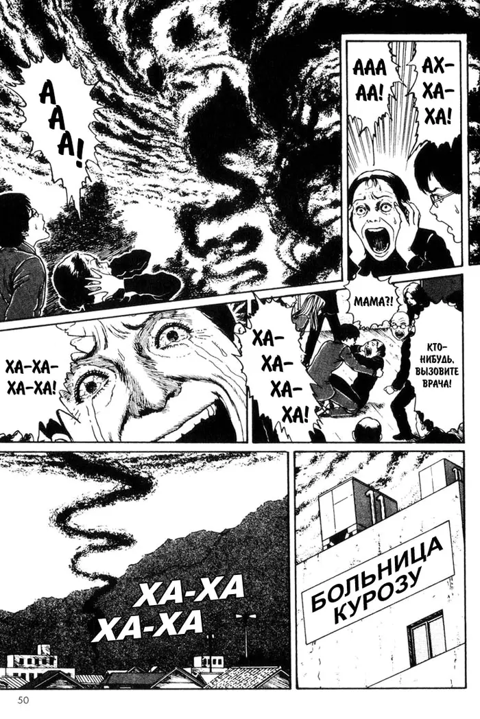 Страница 5