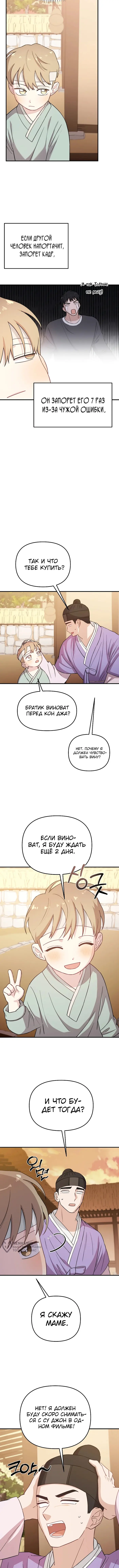 Страница 13