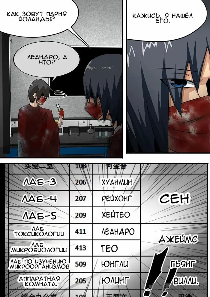 Страница 9