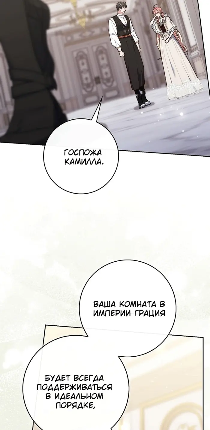 Страница 71