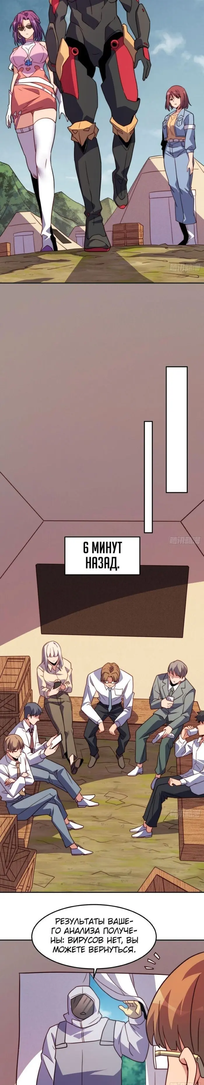 Страница 2