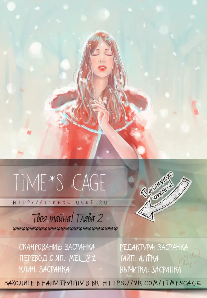 Страница 43