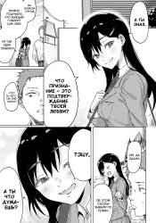 Kokuhaku wa Koi no Kakunin Sagyou