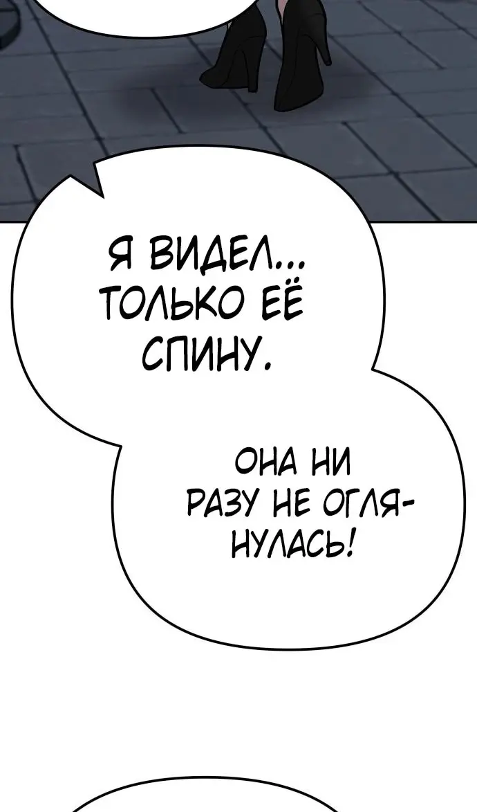 Страница 75