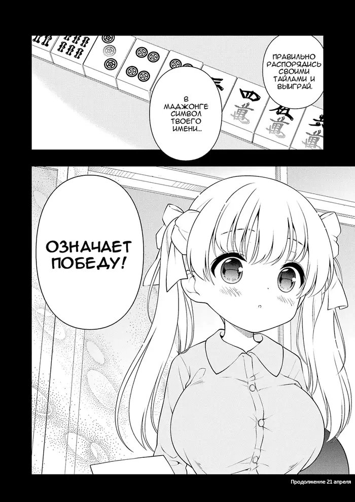 Страница 15