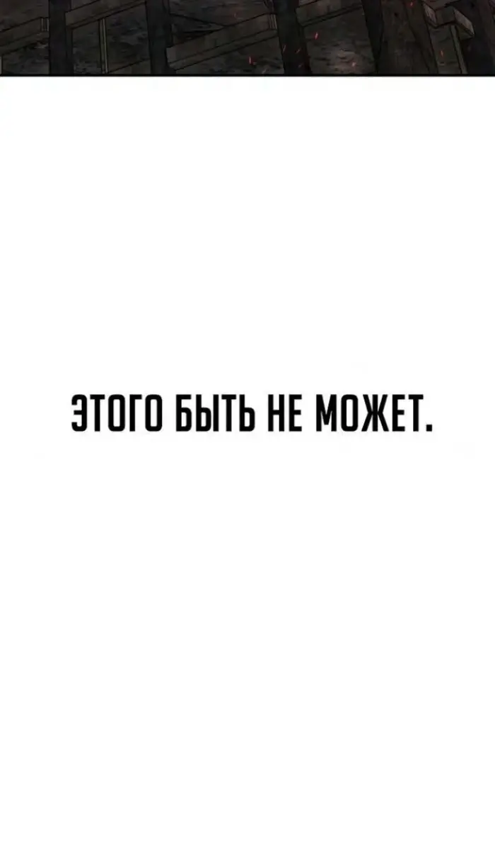 Страница 70