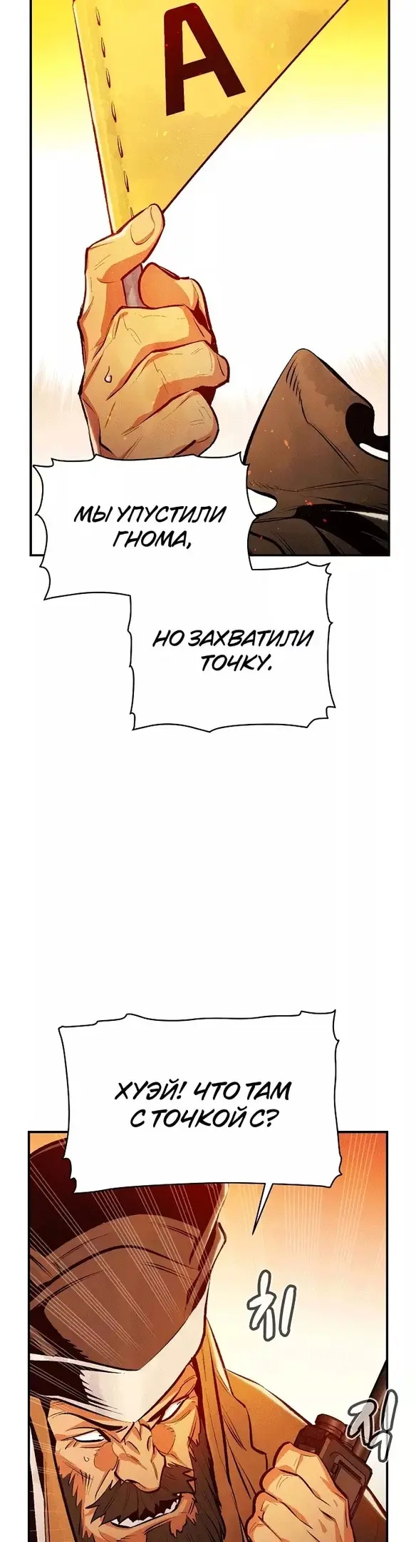 Страница 56