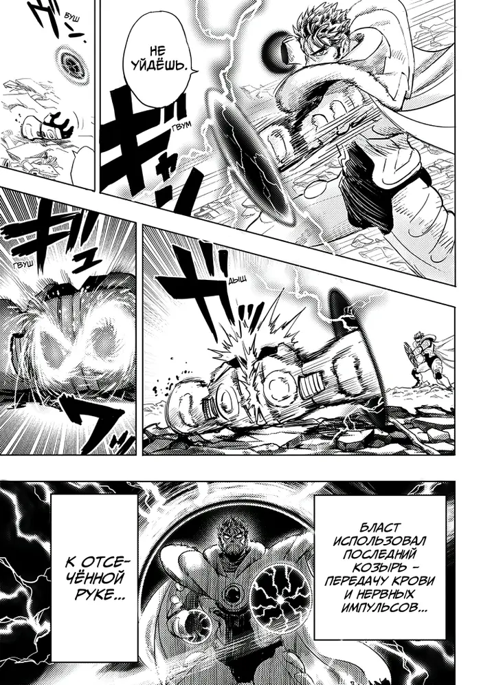 Страница 15