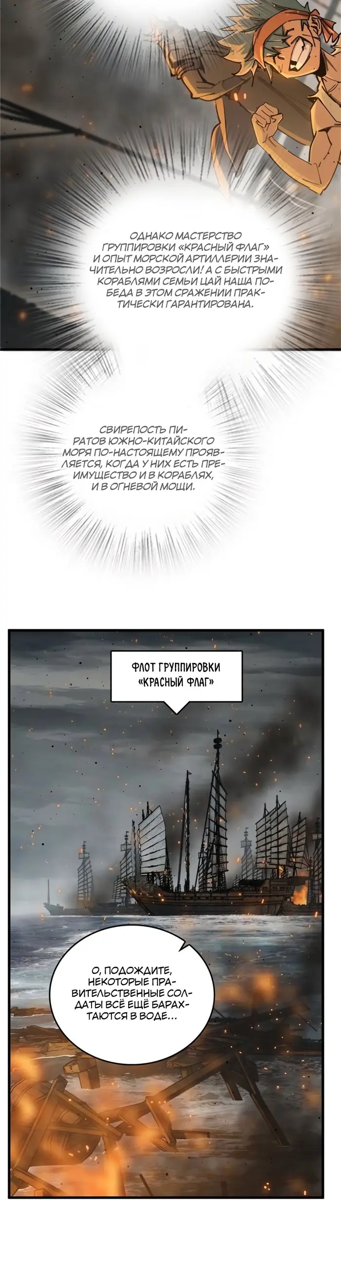 Страница 34
