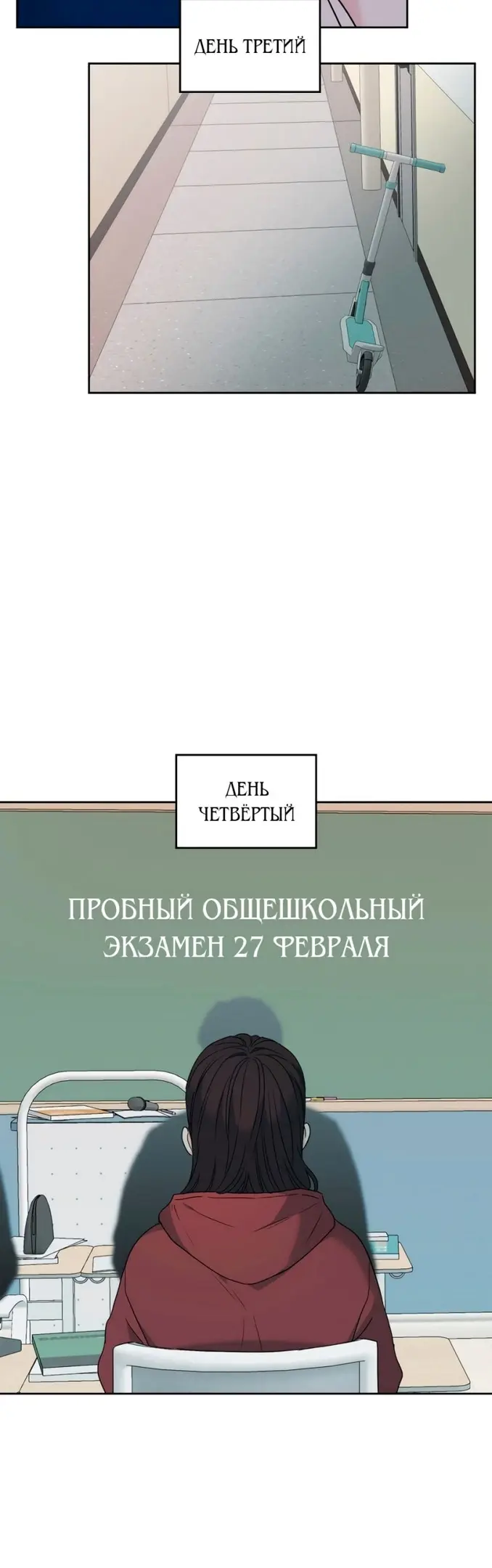 Страница 37