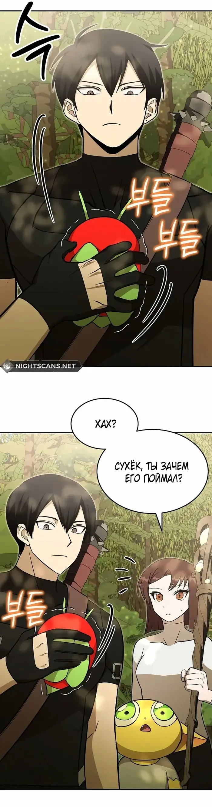 Страница 30