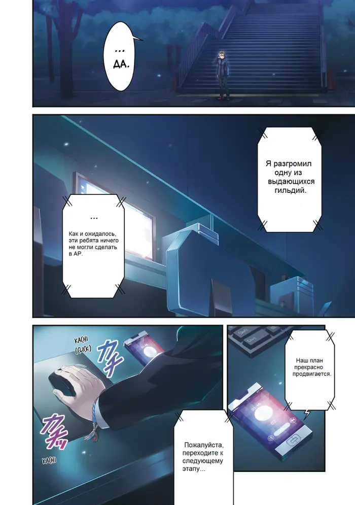 Страница 2