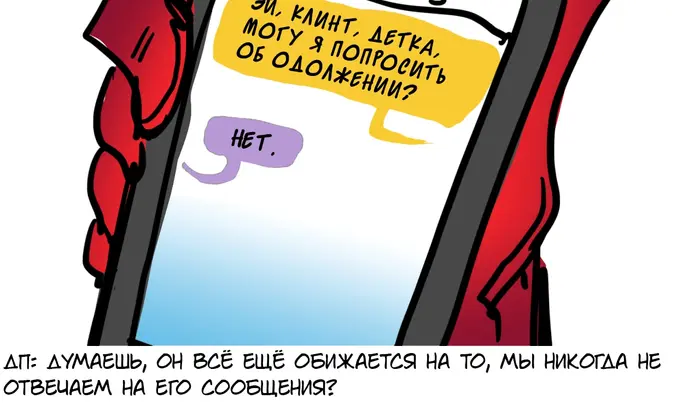 Страница 41