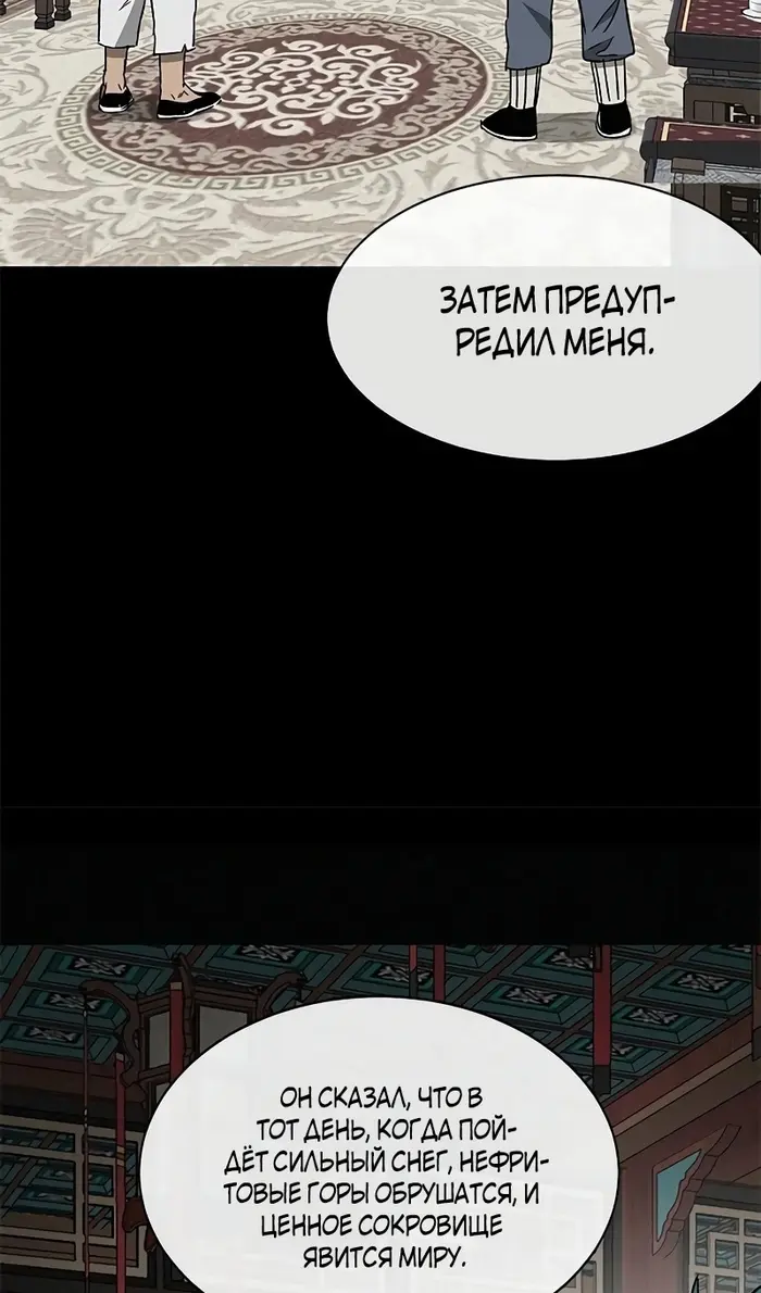 Страница 71