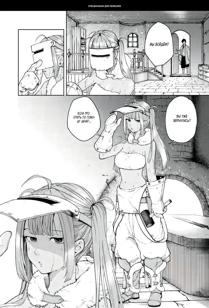 Страница 1
