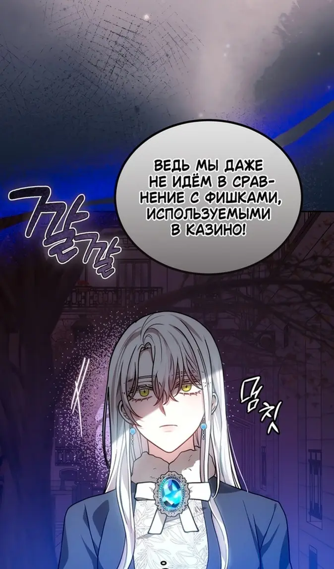 Страница 83