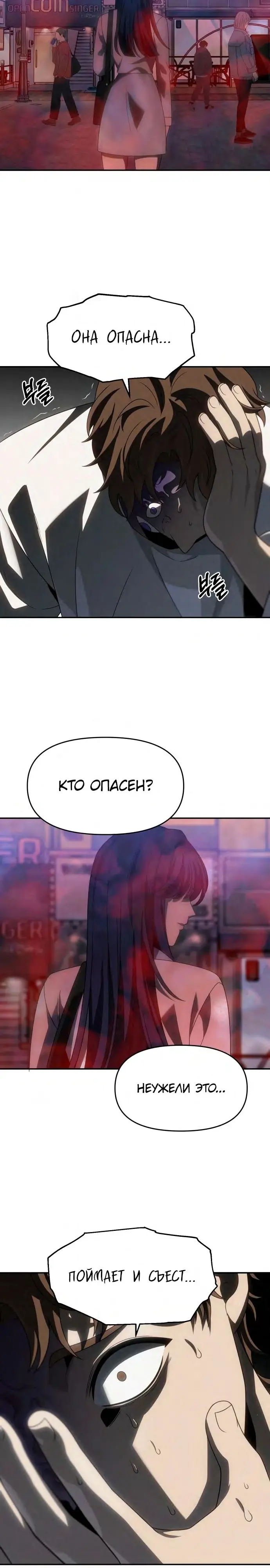 Страница 36
