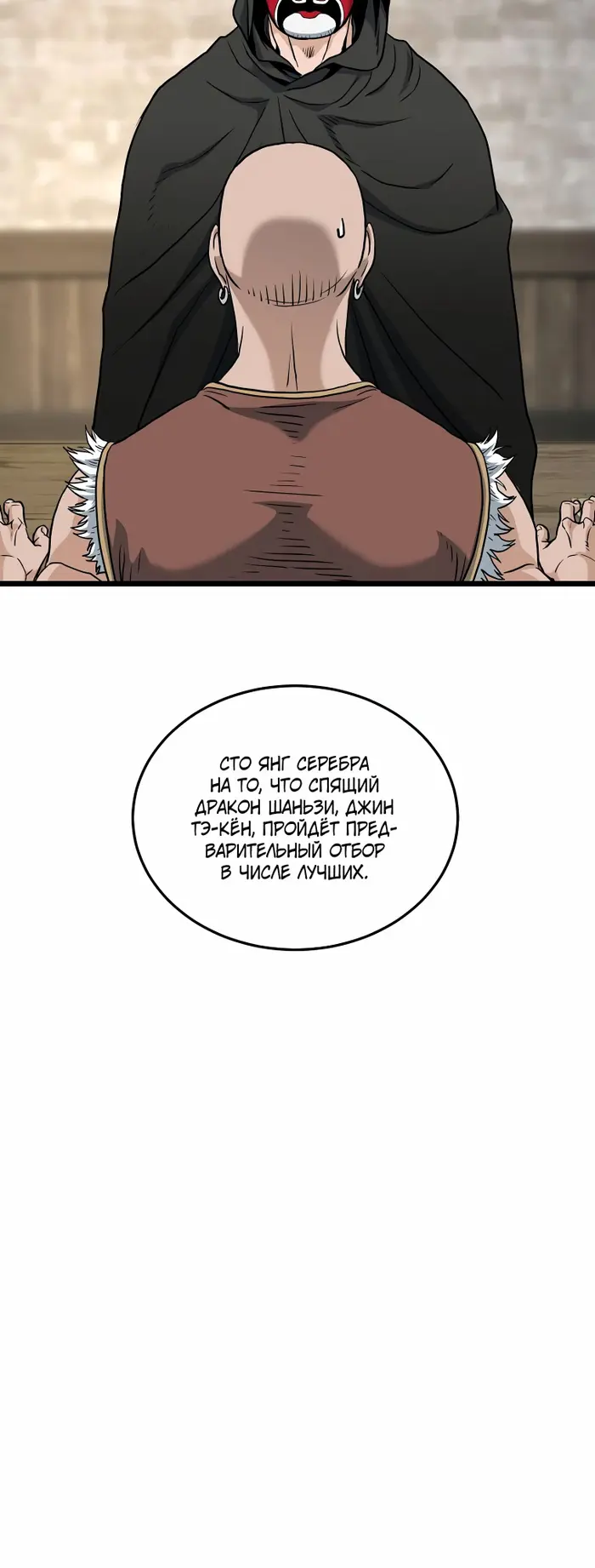Страница 73
