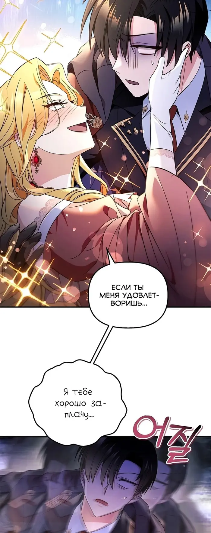 Страница 60