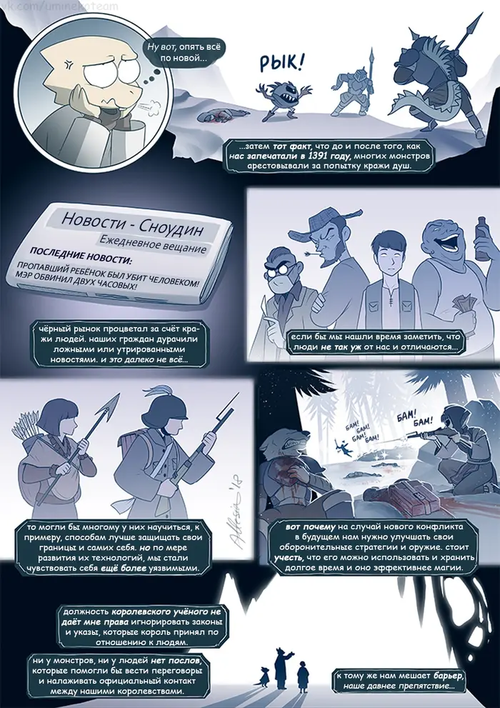 Страница 4