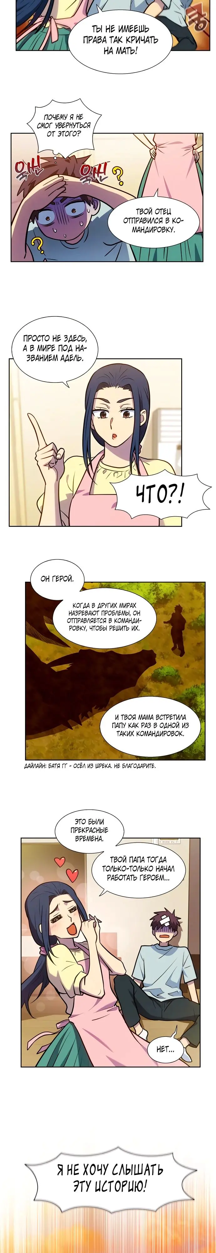 Страница 17