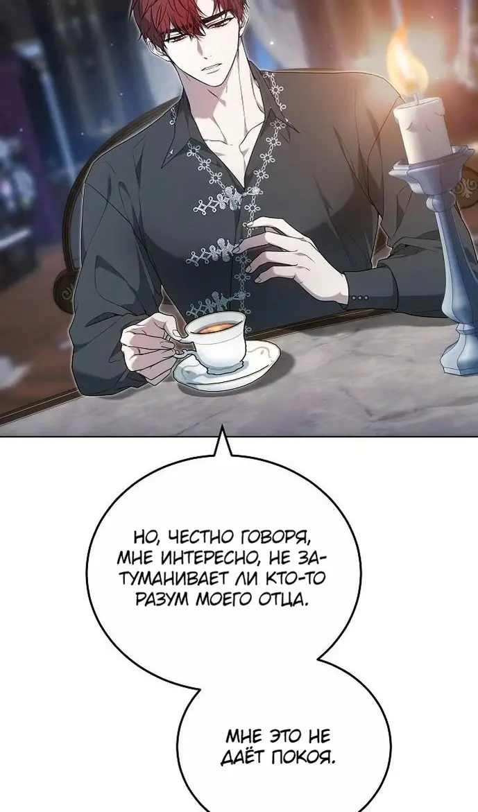Страница 101