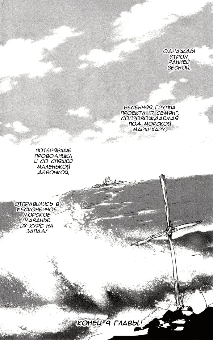 Страница 52