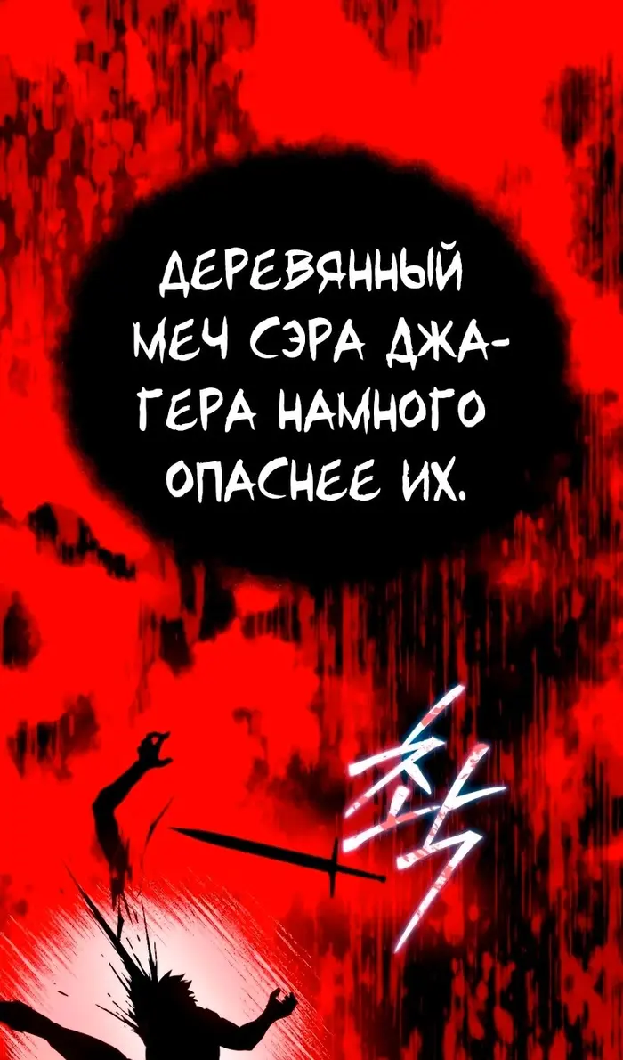 Страница 96